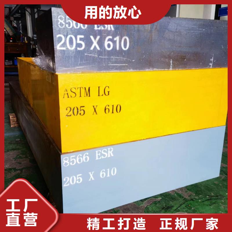 8566是什么材质厂家口碑好
