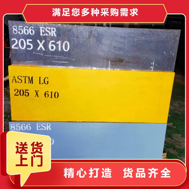 规格齐全的8566光亮板厂家