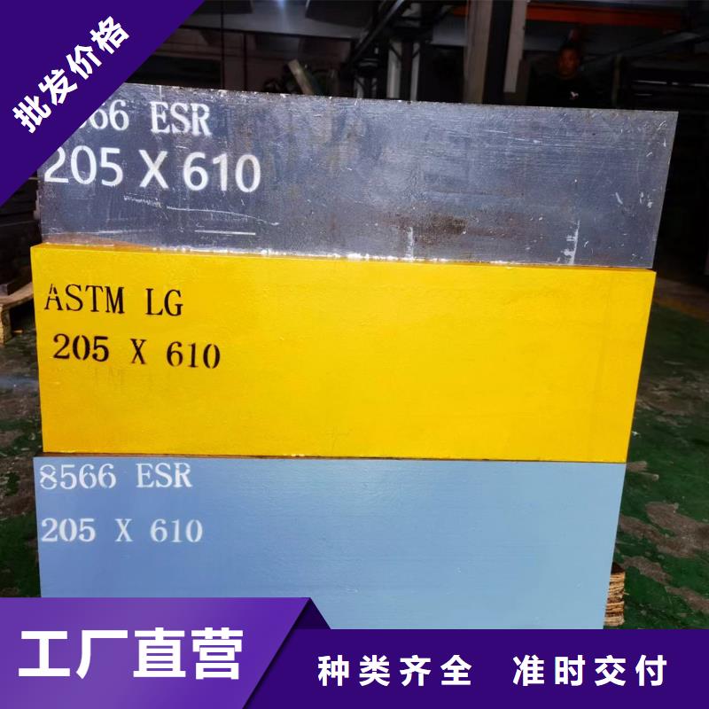 选购8566硬料-实体厂家可定制