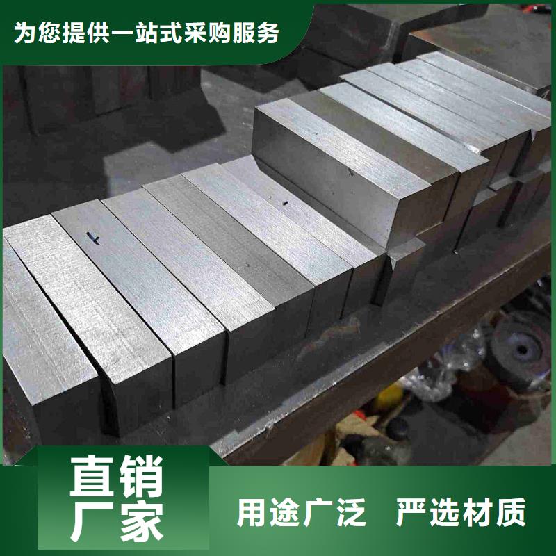 8566模具钢多少钱一斤贴心售后