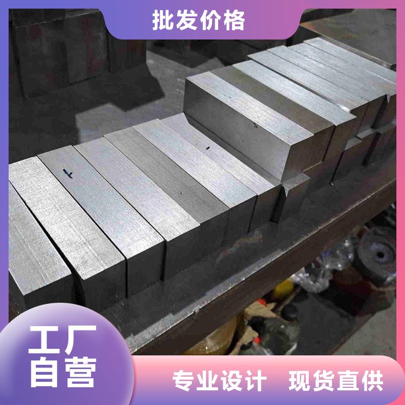 8566五金金属钢质量合格