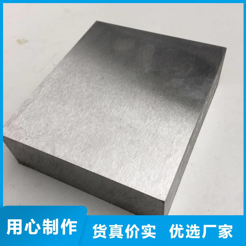 模具钢8566多种规格任您选择