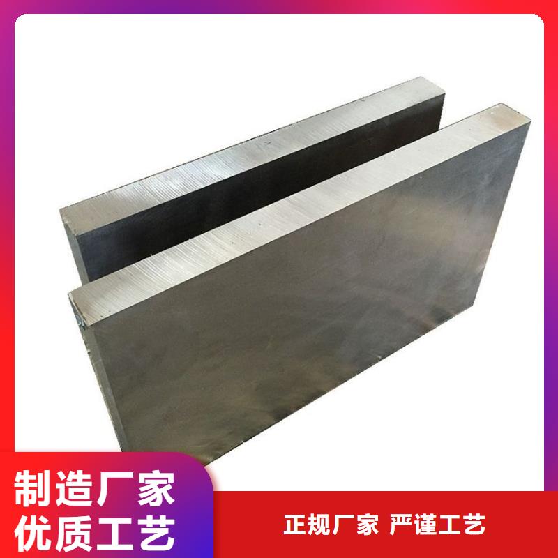 8566模具常用钢定制-实力厂家