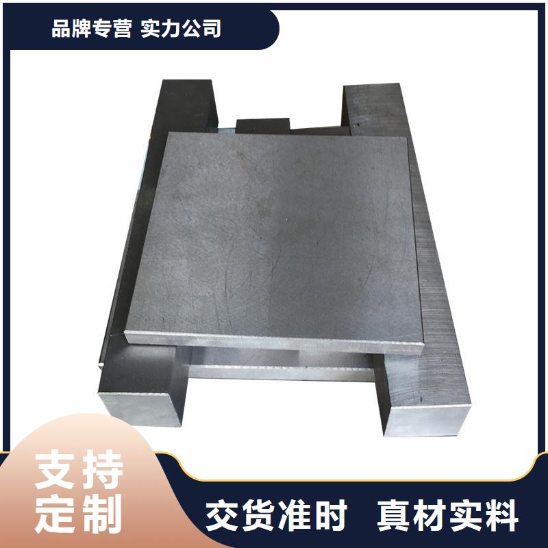 8566热处理工艺诚信厂家