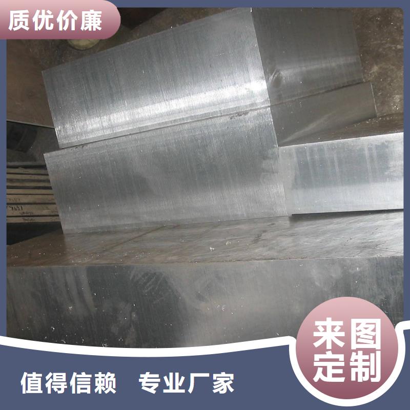 规格齐全的8566光亮板厂家