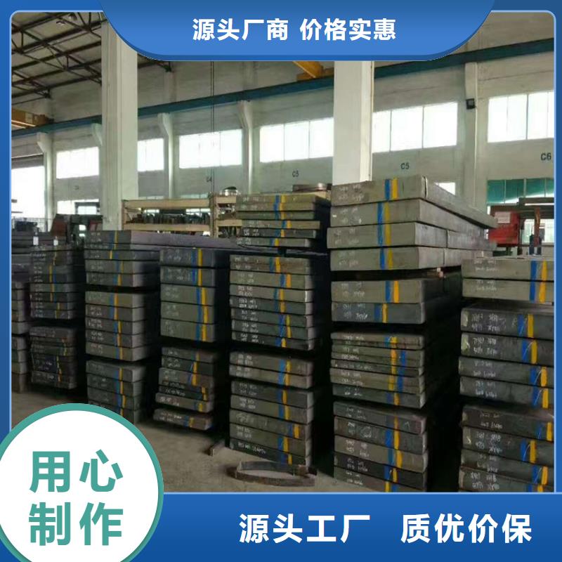 cr12mov淬火料产品质量优良