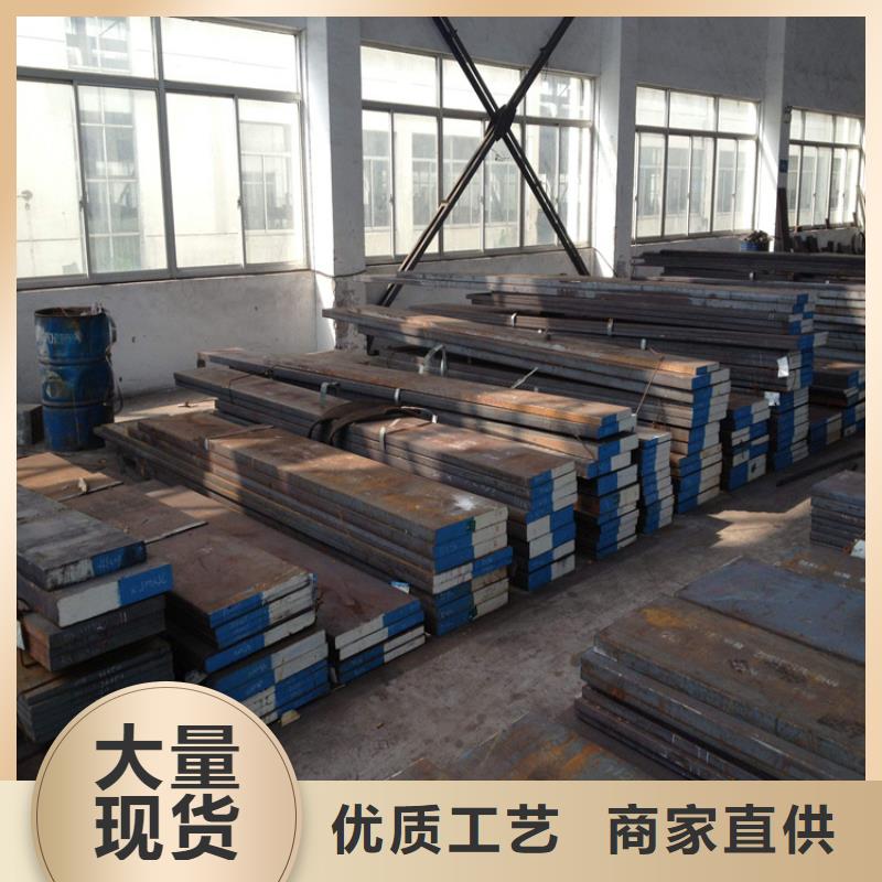 生产cr12mov五金模具钢_品牌厂家