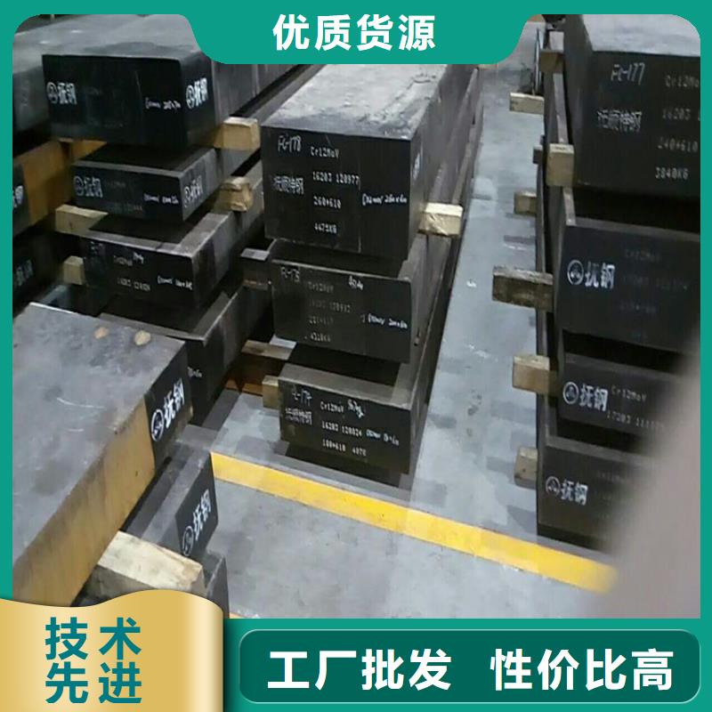 SKH-9工具钢供货及时