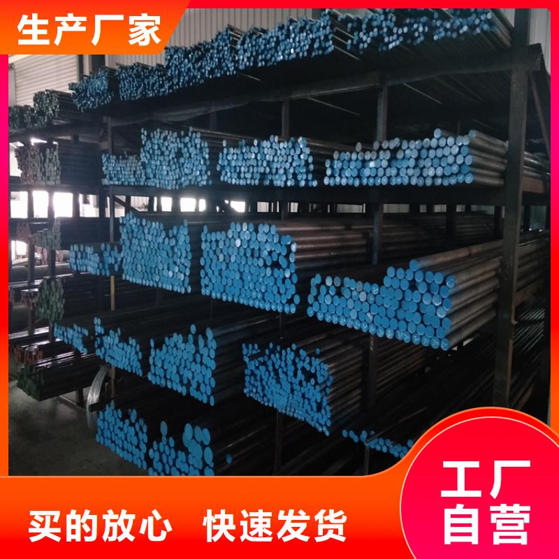 发货及时的SKH-9高速度工具钢公司