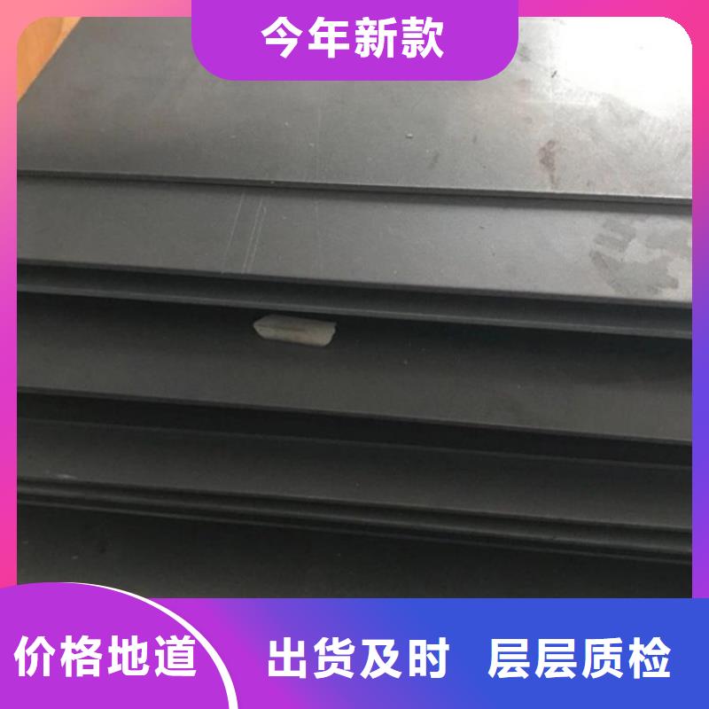 cr12mov模具钢厂家量身定制