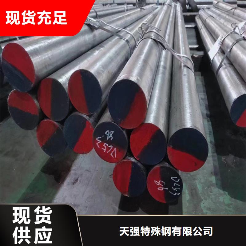 找SKH-9工业品厂家选天强特殊钢有限公司
