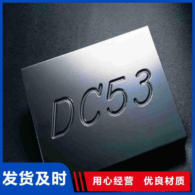 产地厂家直销【天强】质优价廉的DC53抛光棒批发商