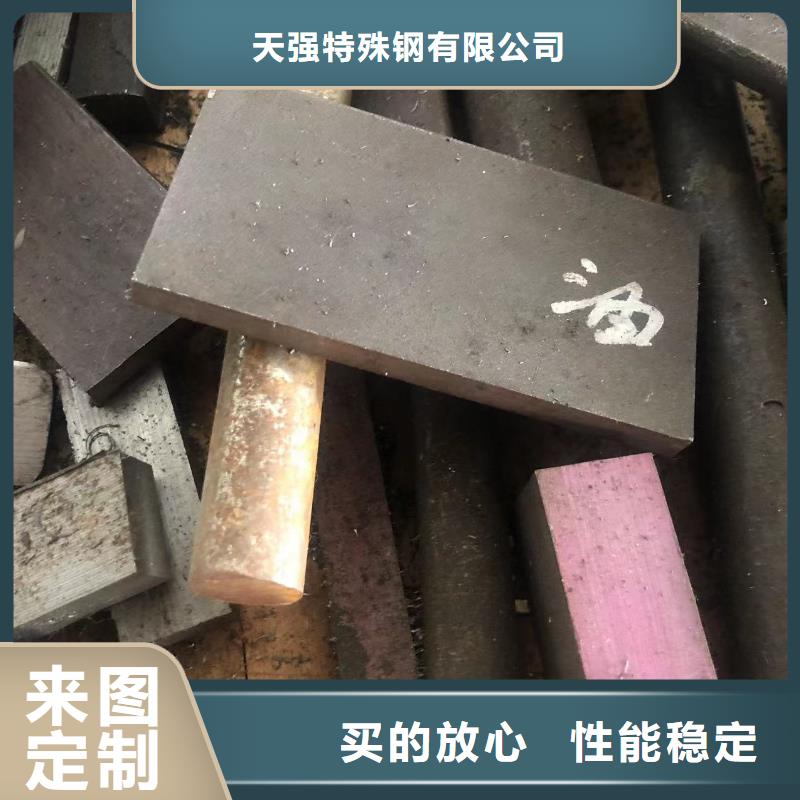 现货供应DAC55高硬度钢_实力厂家