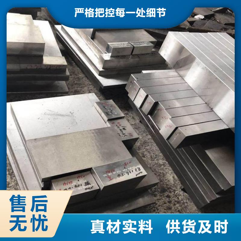 2344金属钢生产商_天强特殊钢有限公司