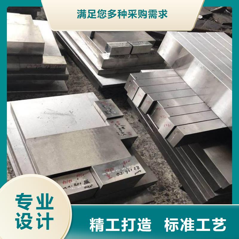 【天强】KDAMAX模具钢批发推荐厂商-天强特殊钢有限公司