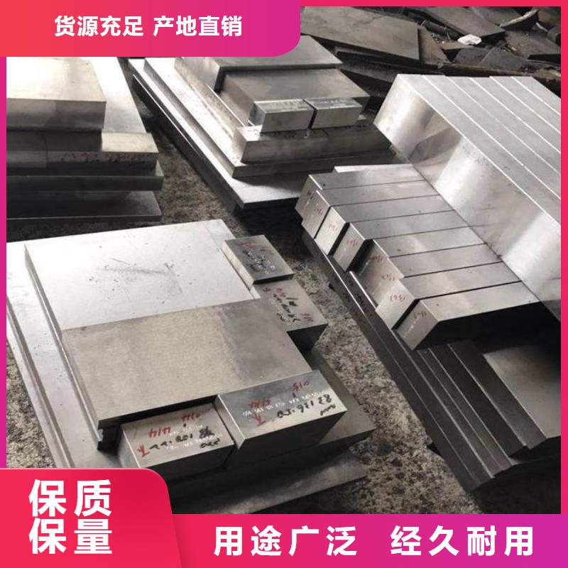 DAC光板厂家直销-天强特殊钢有限公司
