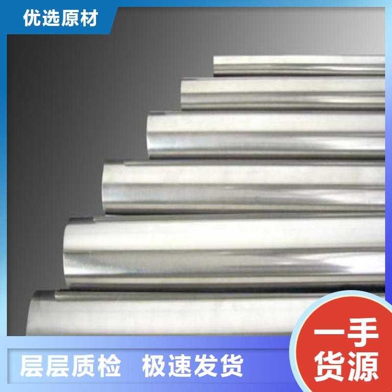 本地性价比高的SUS440不锈钢板厂家