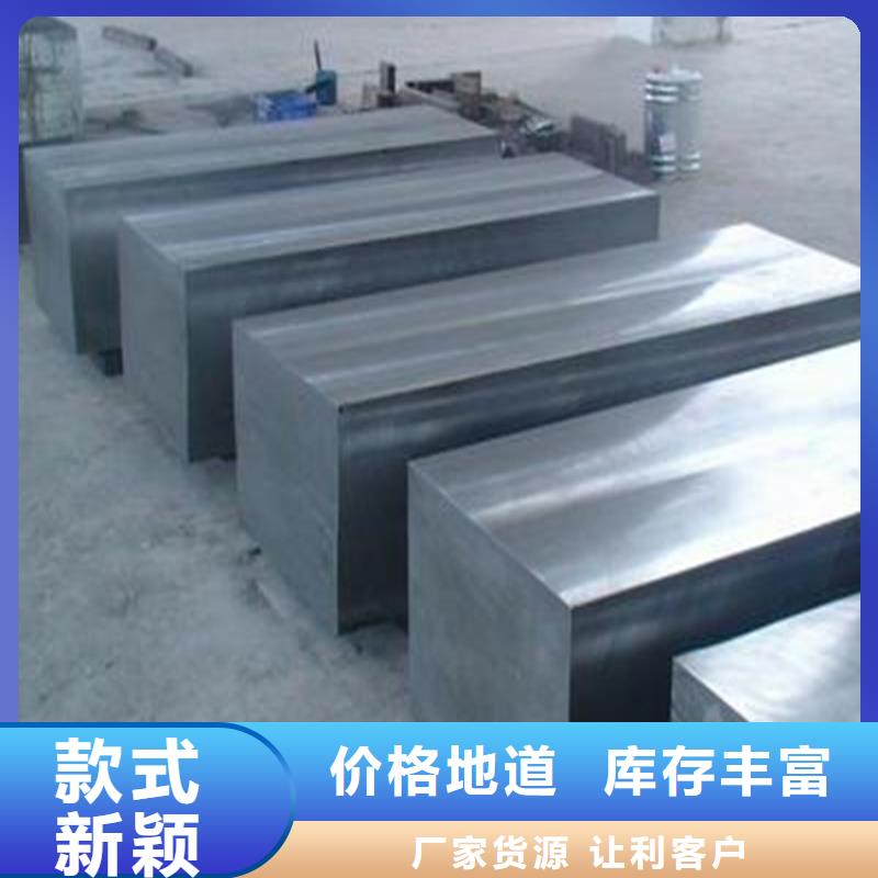 YXM4高速钢板厂家-只为制造精品