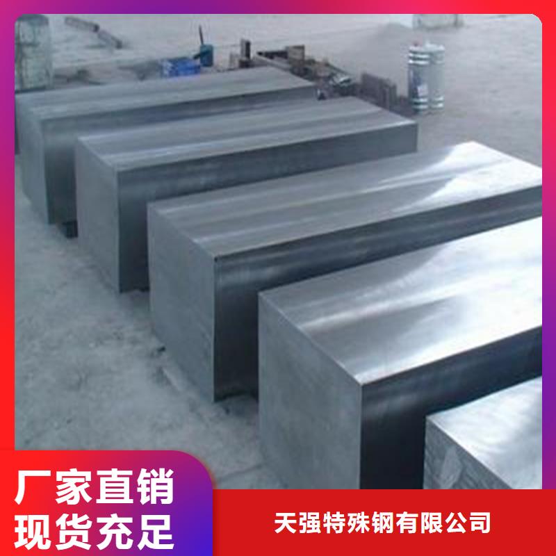 生产ASP2030高速钢板_优质厂家