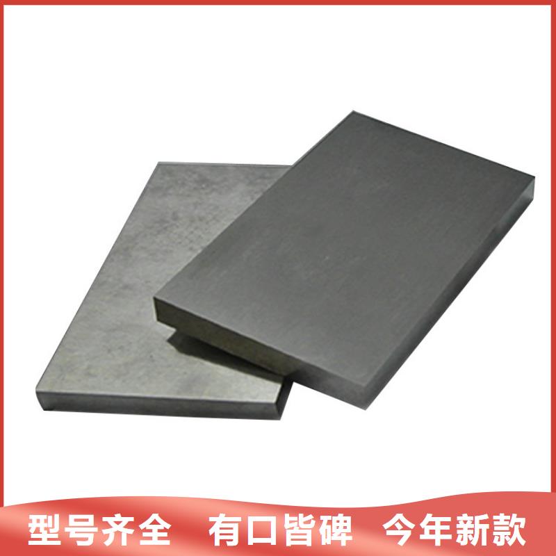 可接急单(天强)PM53板料品牌-报价_天强特殊钢有限公司