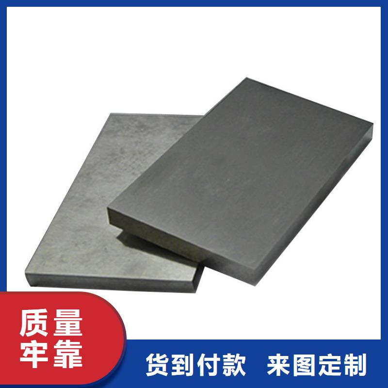生产ASP23高硬度钢_优质厂家