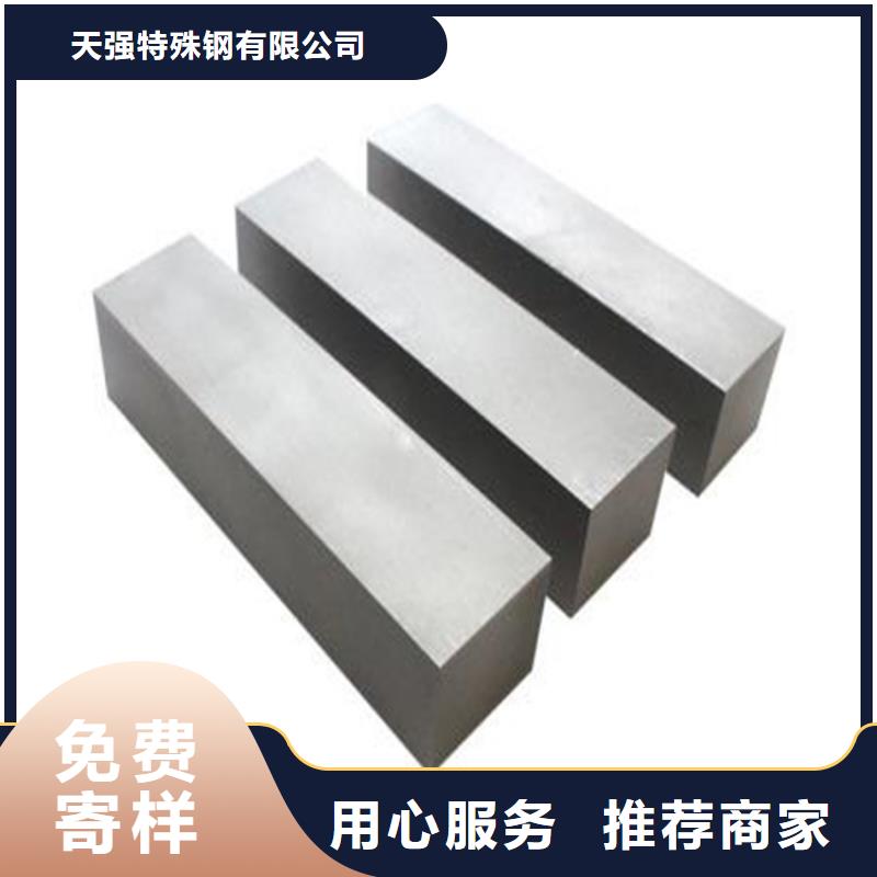 甄选：推荐：ASP60薄板-天强特殊钢有限公司