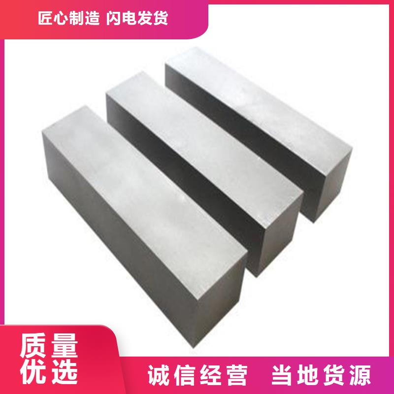 可接急单(天强)PM53板料品牌-报价_天强特殊钢有限公司
