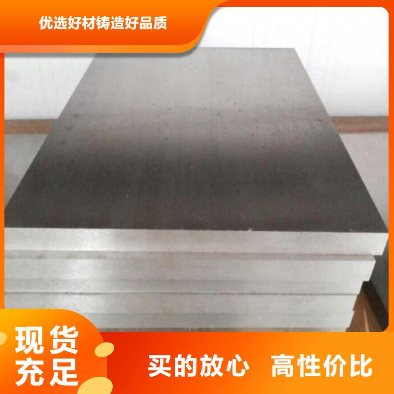 W6钢厂加工工厂