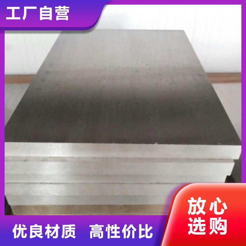 供应PM53高硬度高速钢现货充足