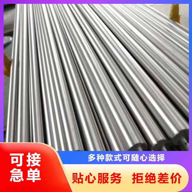 高速钢4341的用途厂家-诚信经营