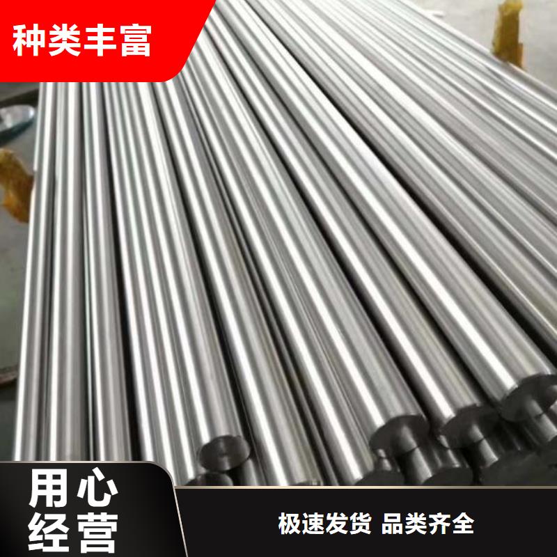 批发W4高硬度钢_品牌厂家