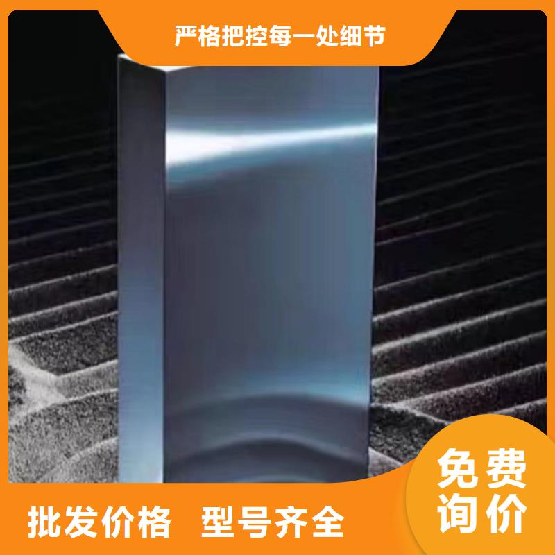 供应批发ASP23铬钼钒粉末钢-靠谱