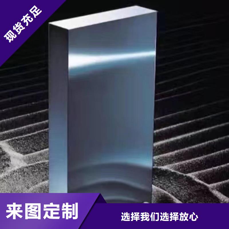 现货SKH-59高速度工具钢现货充足