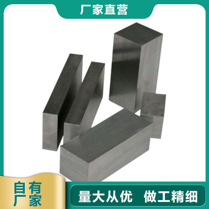 定制EM35高速钢_优质厂家