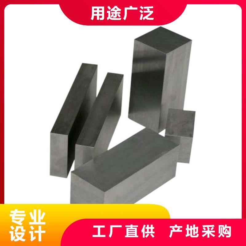 厂家批发M2高硬度钢价格优惠