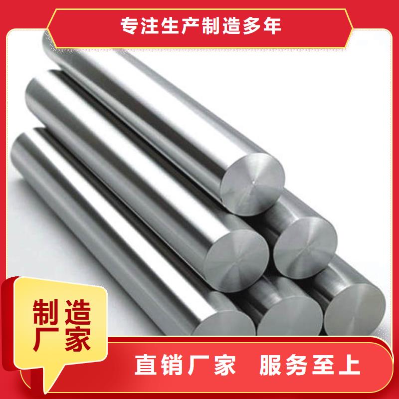 关于HAP40耐磨性高速钢板的小知识