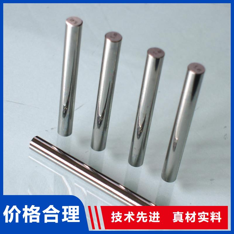 SKH-51高品质高速钢圆钢放心选择