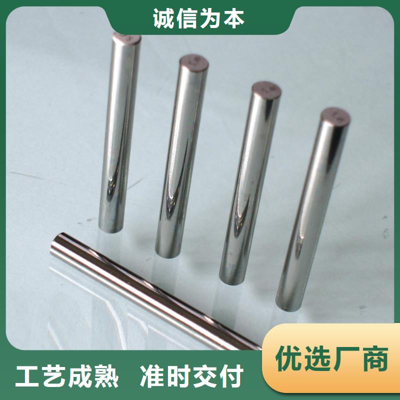 发货及时的VANDIS4EXTRA高速钢生产厂家