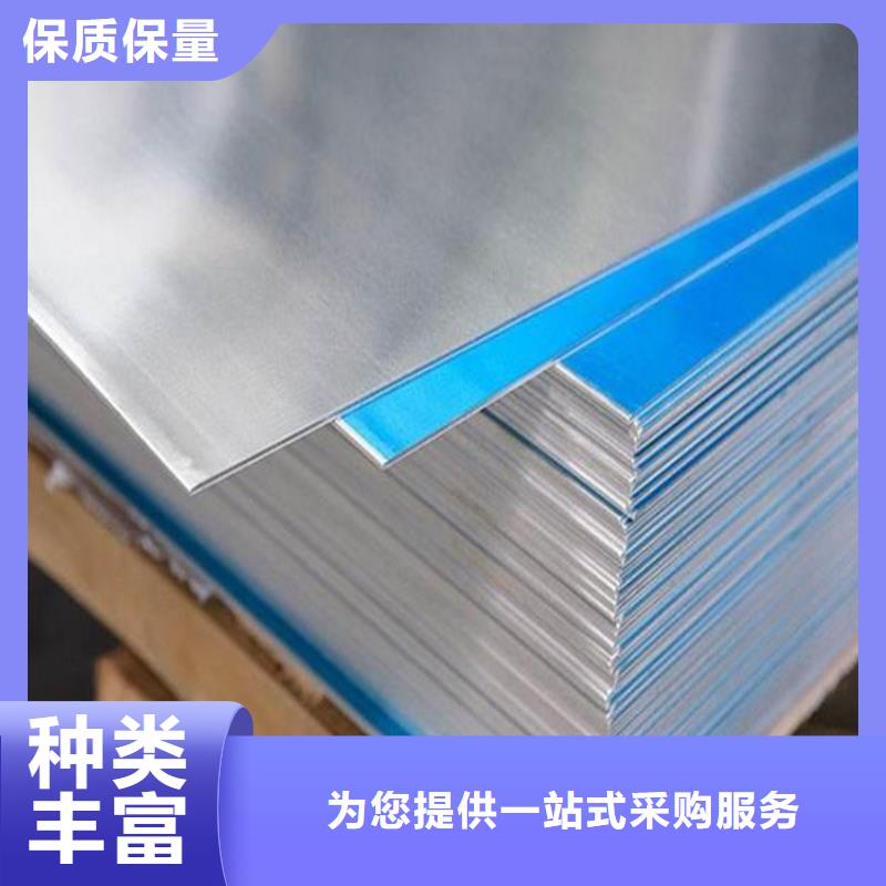 咨询(天强)1100铝板、1100铝板生产厂家—薄利多销