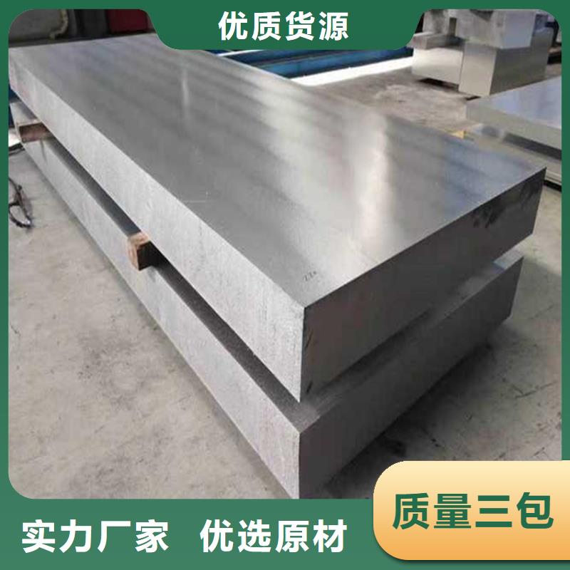 ALMg2.5合金铝板技术参数