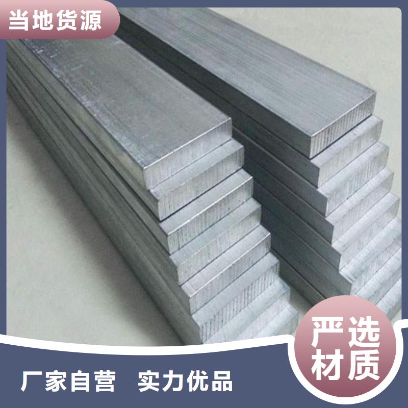 1100铝板、1100铝板生产厂家—薄利多销