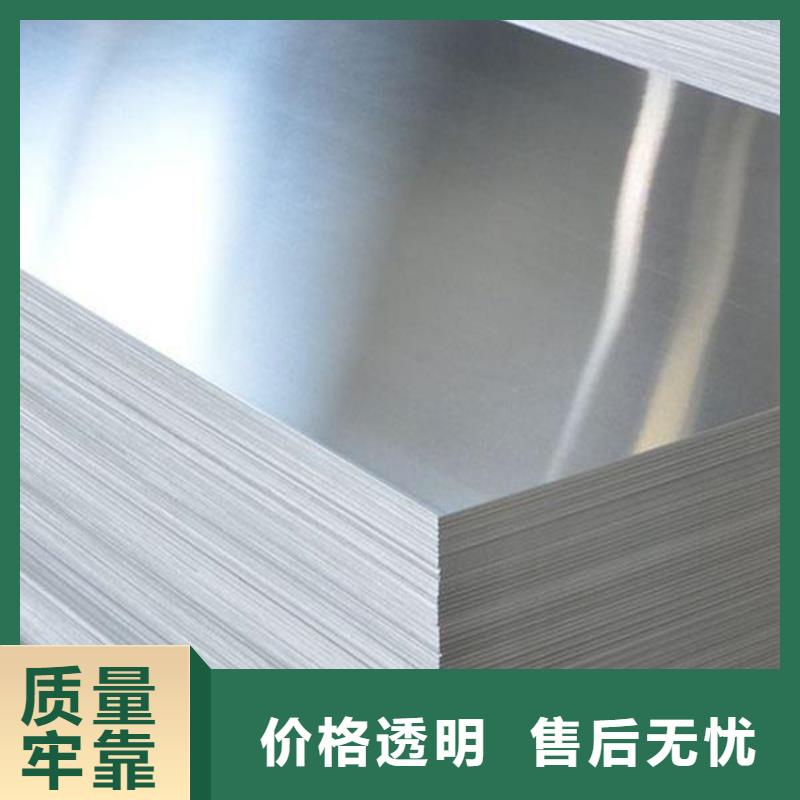5052铝材、5052铝材生产厂家-认准天强特殊钢有限公司