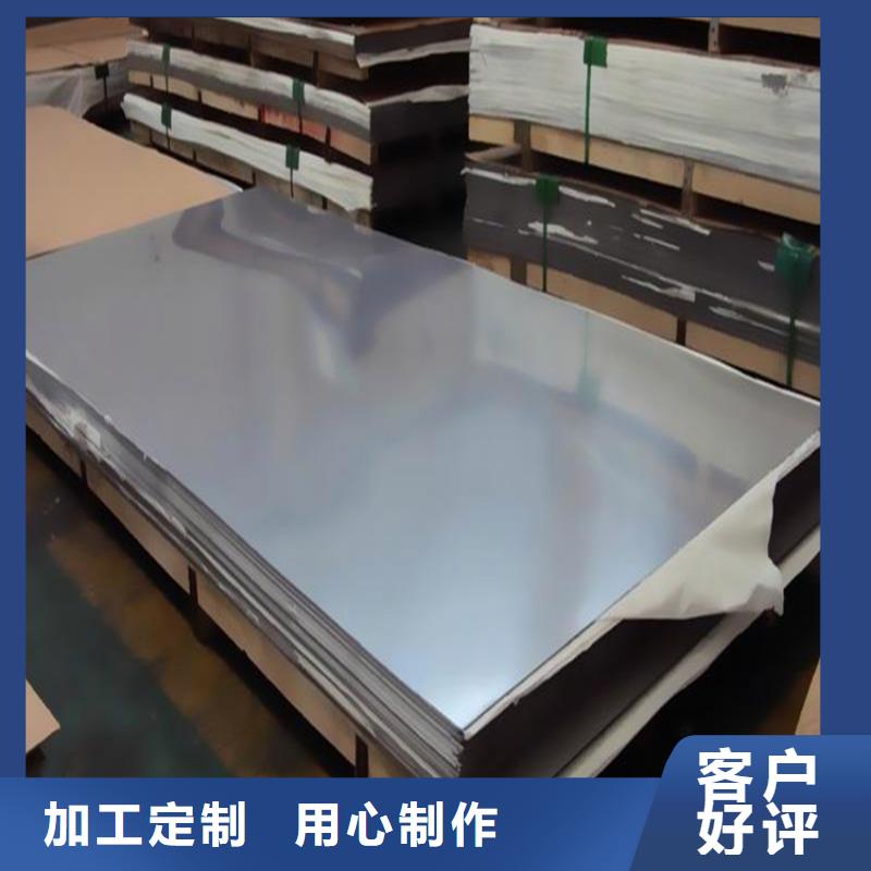 SKH51高速钢冷轧板-SKH51高速钢冷轧板厂家批发