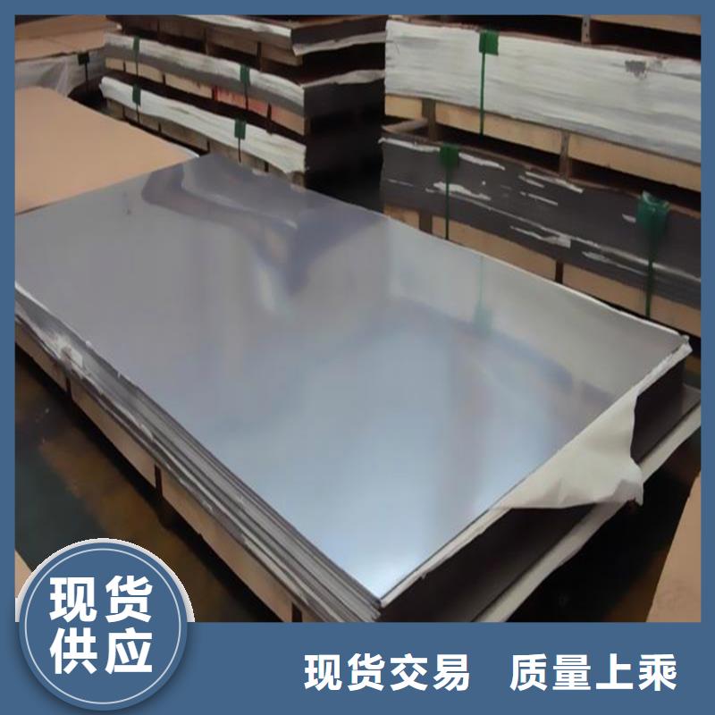 SKD11冷轧板、SKD11冷轧板生产厂家_大量现货
