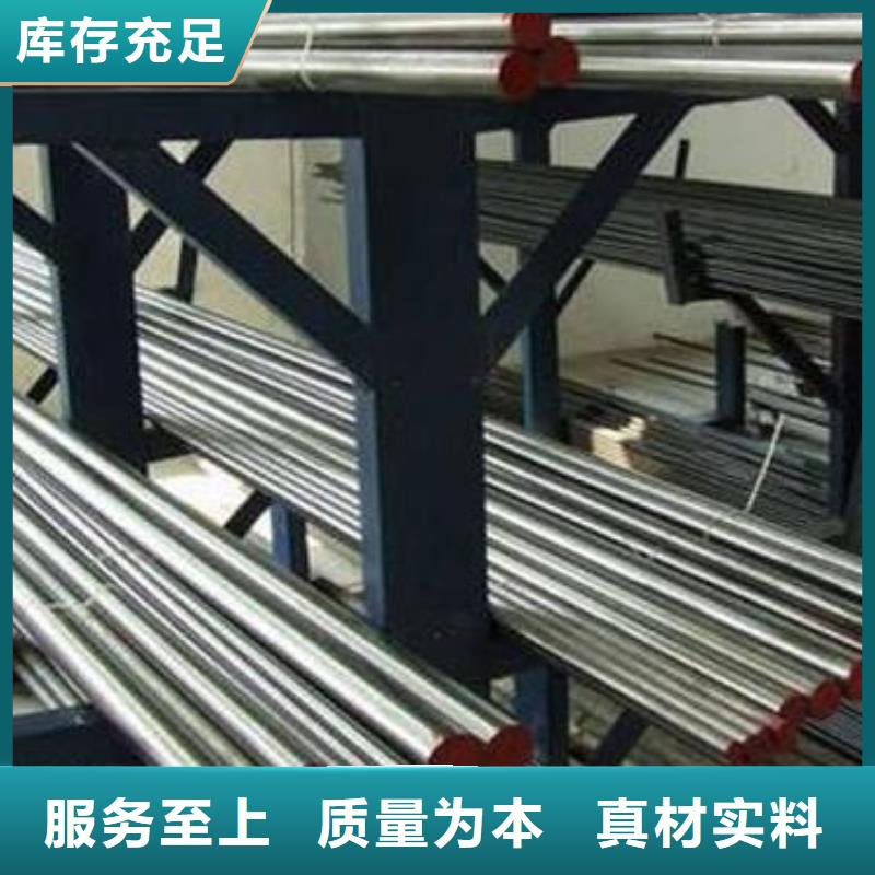 【天强】S7模具金属材料就选天强特殊钢有限公司-天强特殊钢有限公司