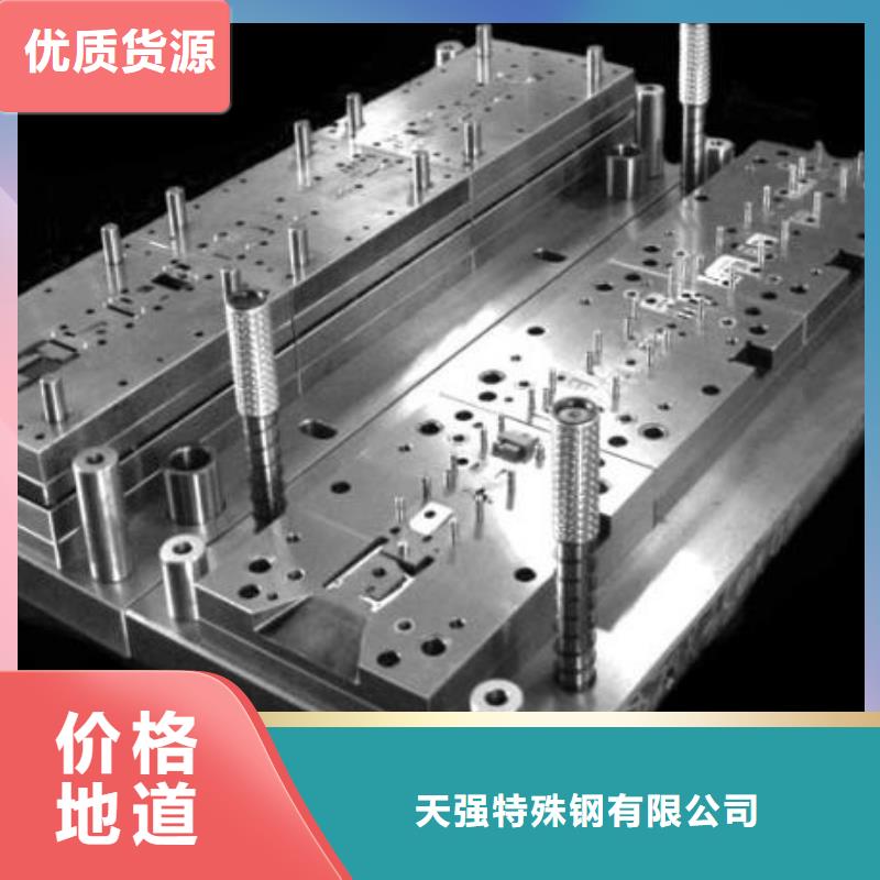 X215CrW121KU模具钢供应商  公司-加工厂