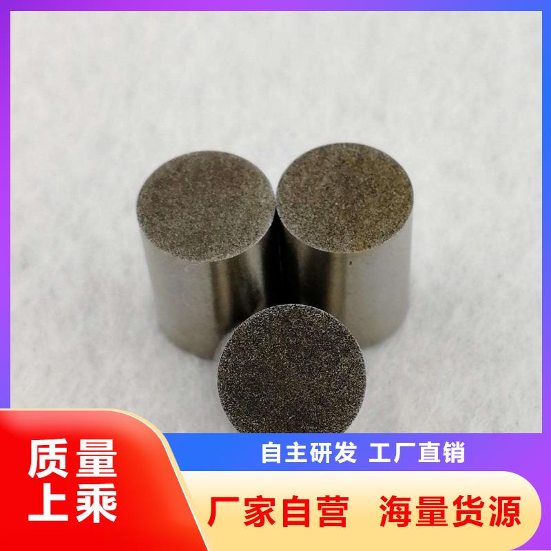 订购【天强】PM-35排气孔钢供应