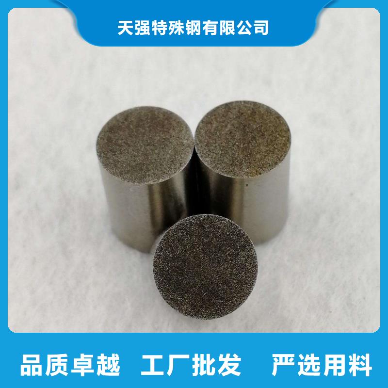 PM-60工具钢品质保证