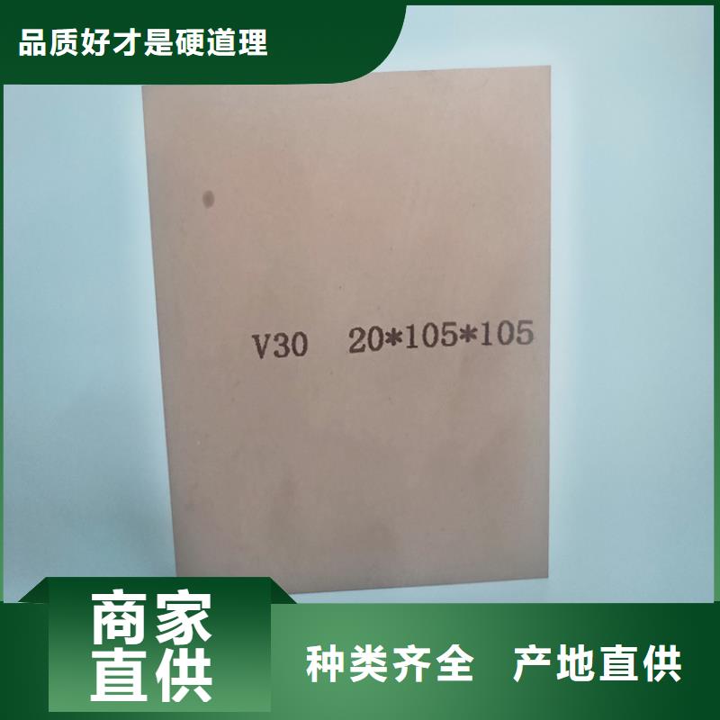 YG20C钨钢材品质可靠