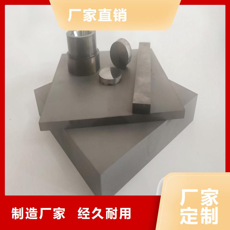 优质的富士钨钢F20超微粒硬质合金认准天强特殊钢有限公司